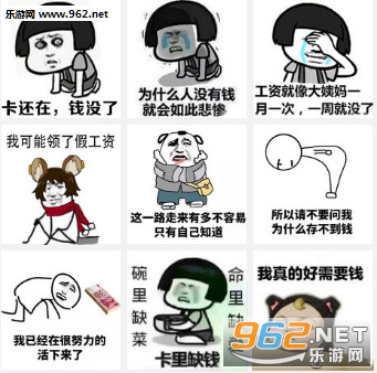 ������Ǯû�˱������ͼ0