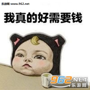 ������Ǯû�˱������ͼ2