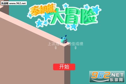 ̩���ܴ�ð����Ϸ��׿���ͼ2