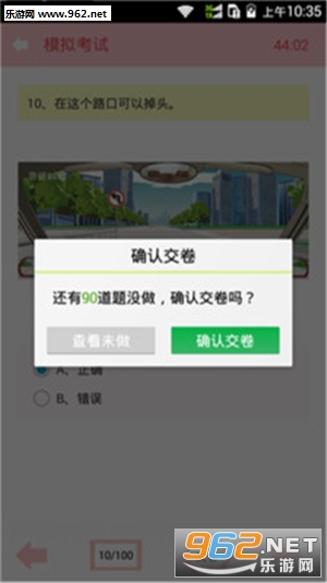 2018���տ��Կ�Ŀһapp��׿���ͼ4