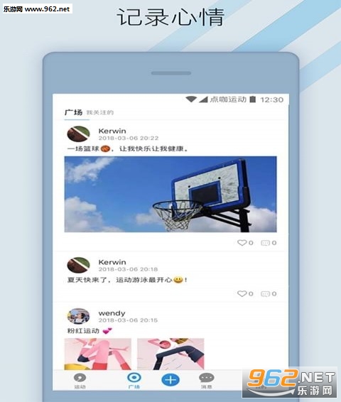 �㿧�˶���׿���ͼ2