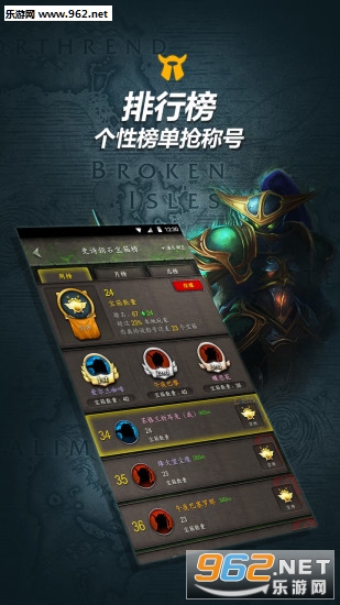 随身集合石官方版截图0