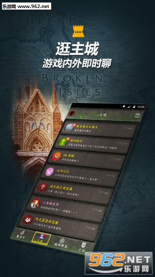 随身集合石官方版截图2
