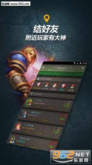 随身集合石官方版截图3