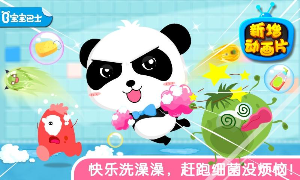 ������ϴ�豦����ʿappv9.23.00.00��ͼ0