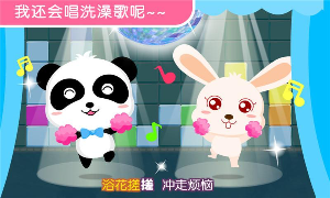 ������ϴ�豦����ʿappv9.23.00.00��ͼ2
