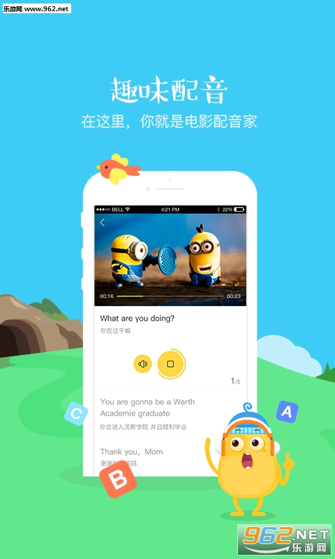 ����ѧ����׿��v3.3.2��ͼ3