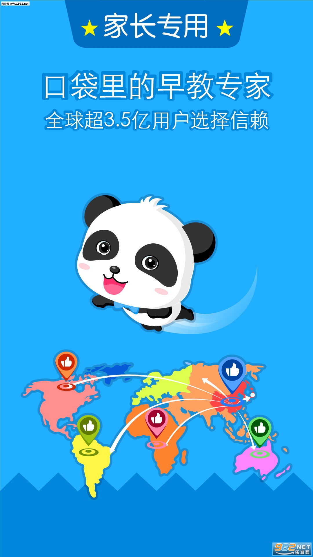 ������ʿ��ȫappv7.9.28��ͼ0