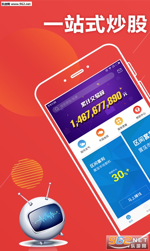 Ѹ����Ʊappv4.3.16��ͼ0