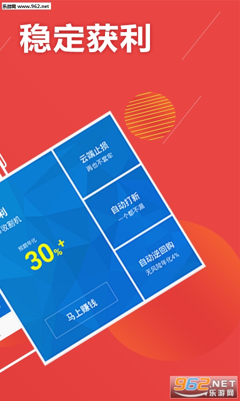 Ѹ����Ʊ���°�v4.3.16 app��ͼ1