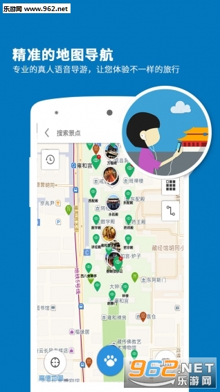 Ӻ�͹�����appv6.0.3��ͼ0