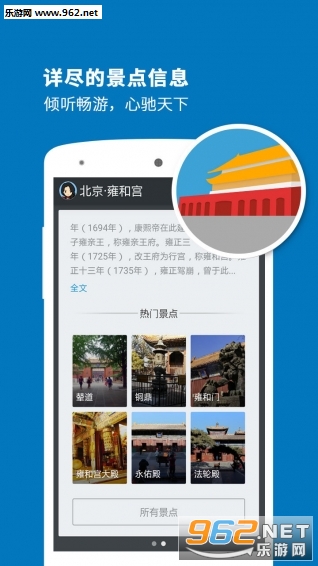 Ӻ�͹�����appv6.0.3��ͼ2
