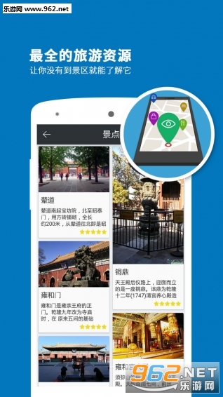 Ӻ�͹�����appv6.0.3��ͼ3