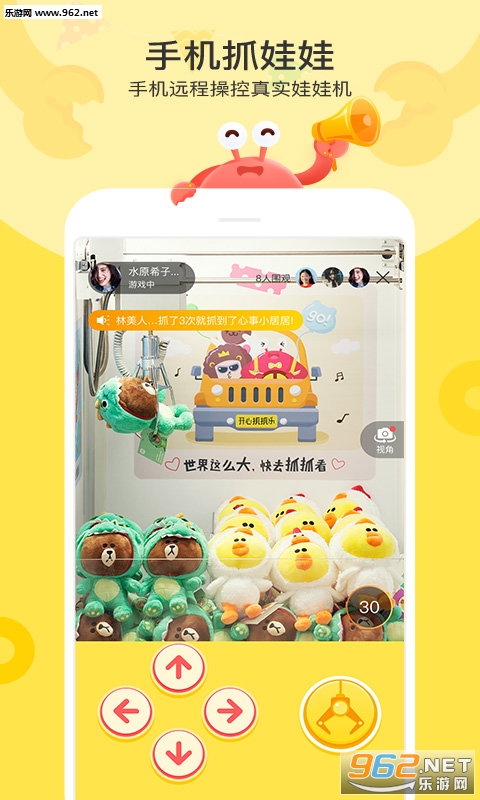 ����ץץ��appv2.0.1��ͼ0