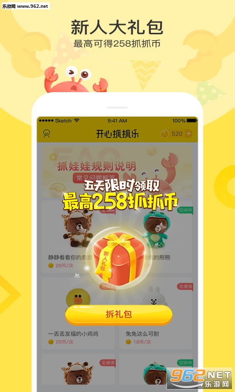����ץץ��appv2.0.1��ͼ1
