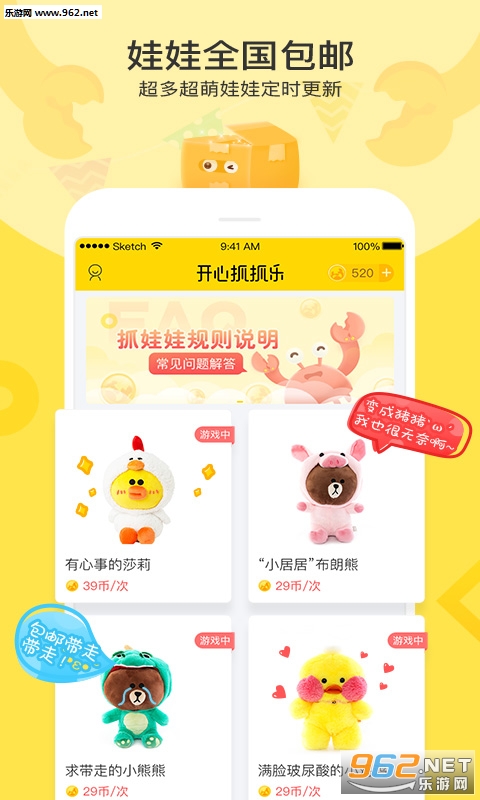 ����ץץ��appv2.0.1��ͼ2
