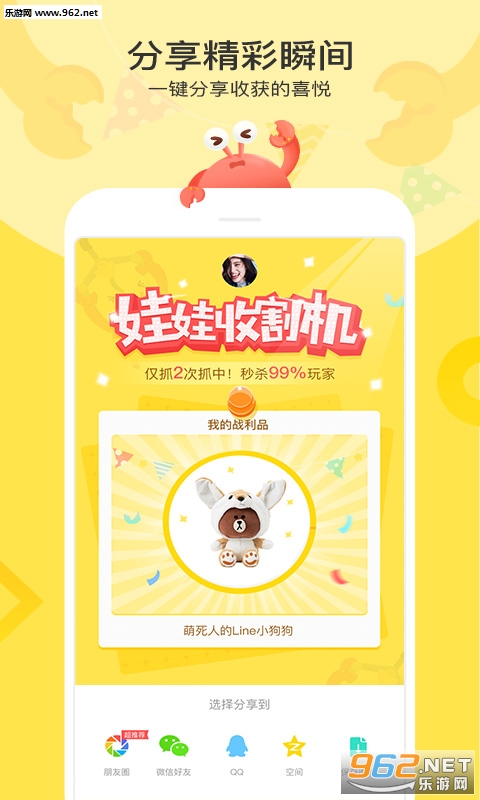 ����ץץ��appv2.0.1��ͼ3