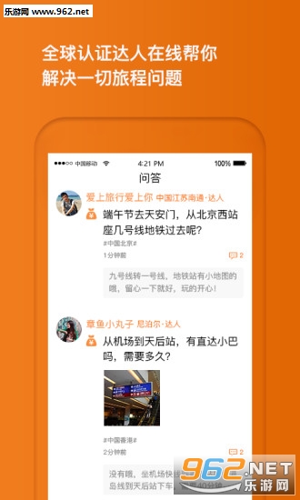 ���appv1.3.0��ͼ0