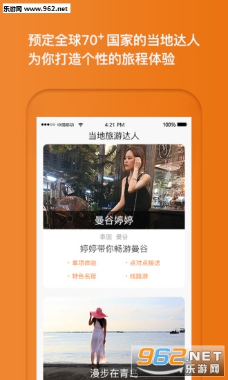 ���appv1.3.0��ͼ1
