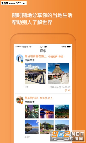 ���appv1.3.0��ͼ3