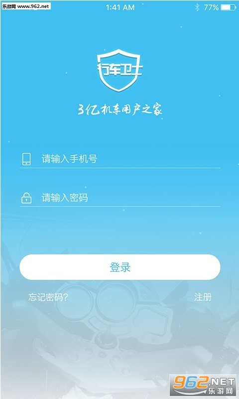 �г���ʿappv3.7.1��ͼ0