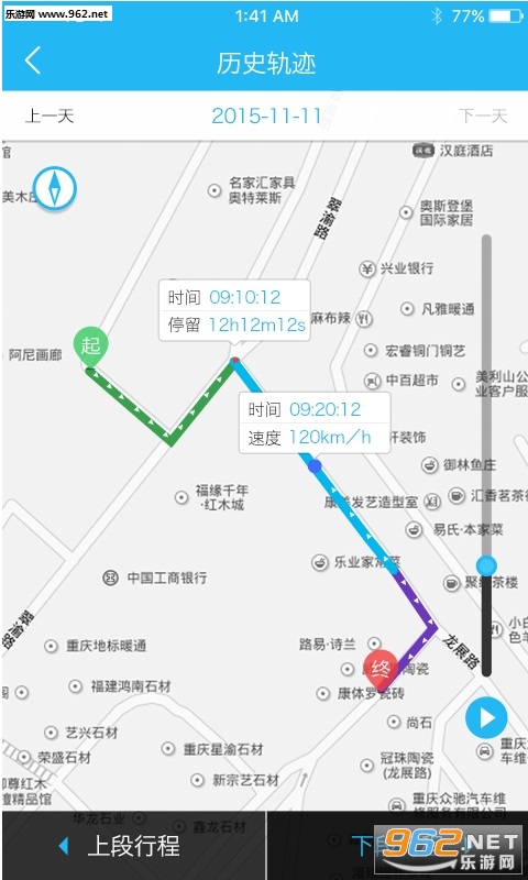 �г���ʿappv3.7.1��ͼ1