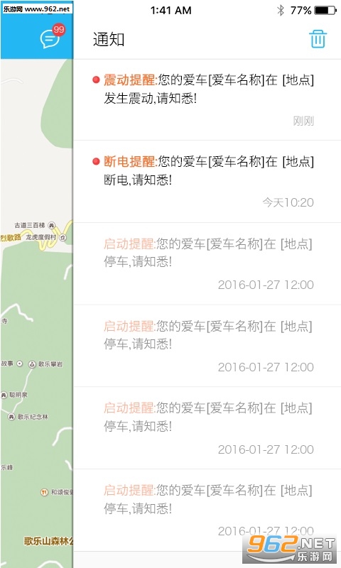 �г���ʿappv3.7.1��ͼ3