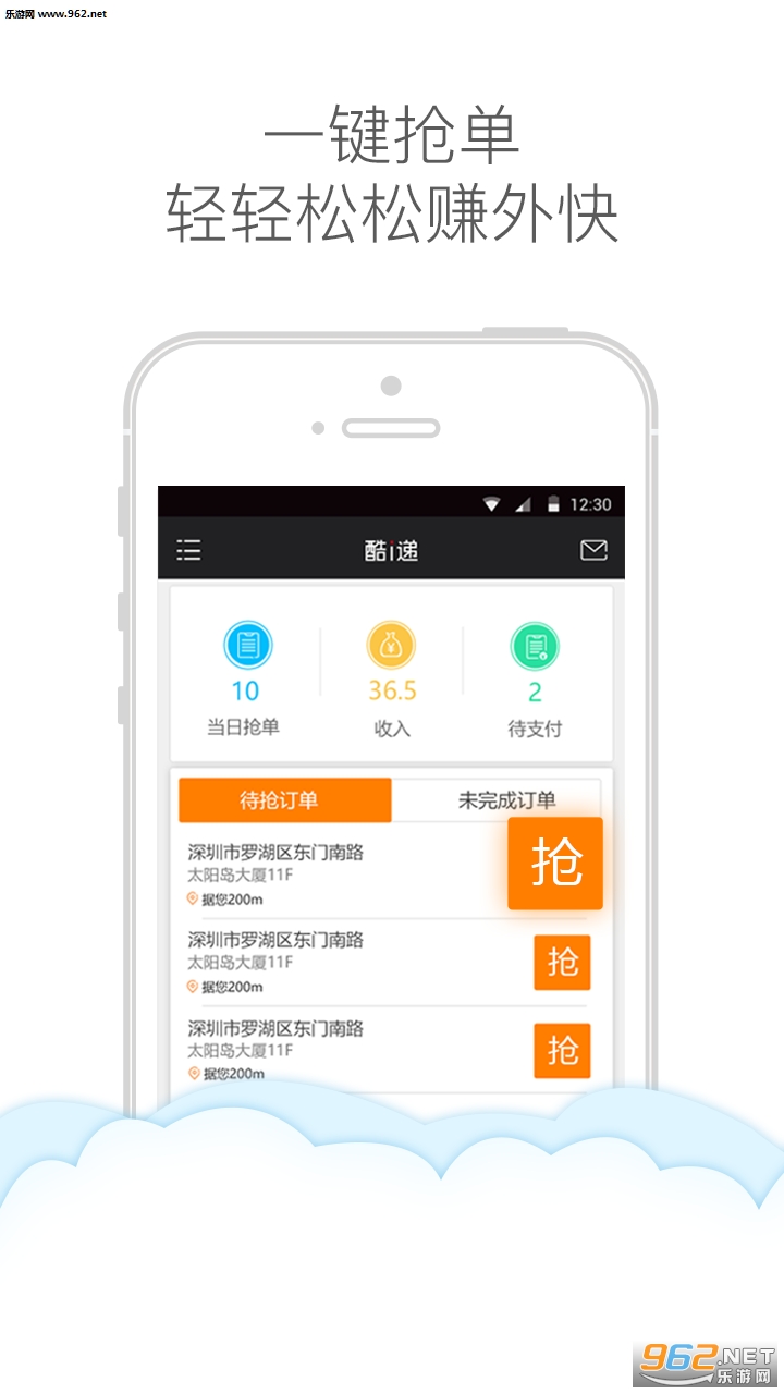 ��i�ݿ��Ա��appv1.5.1��ͼ0