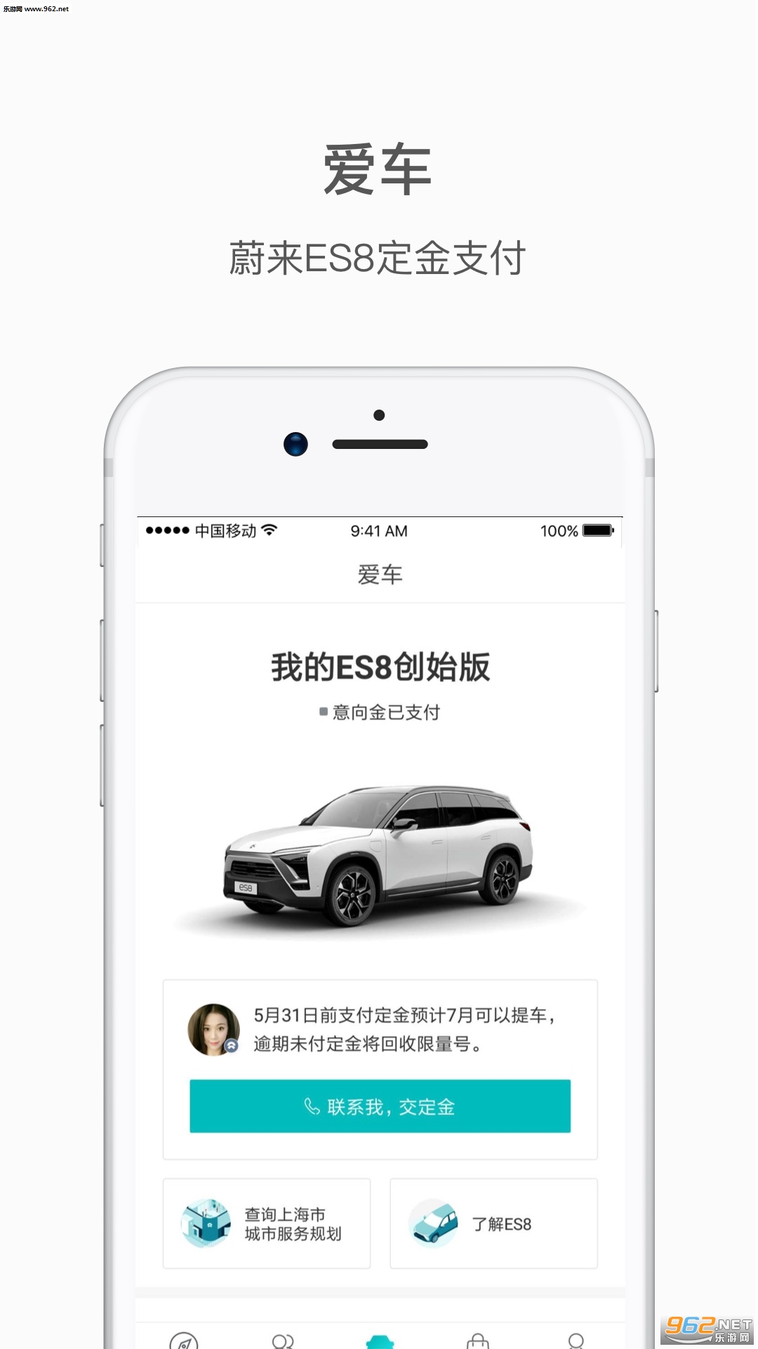 ε�����°�v5.0.1��ͼ0