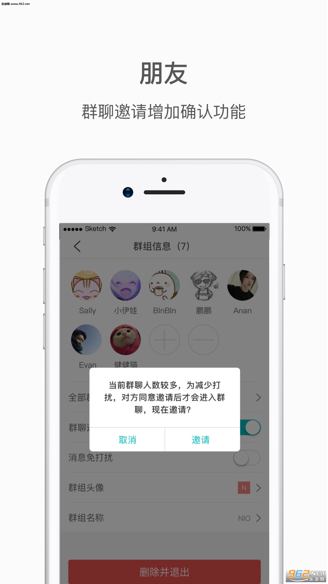 ε�����°�v5.0.1��ͼ3