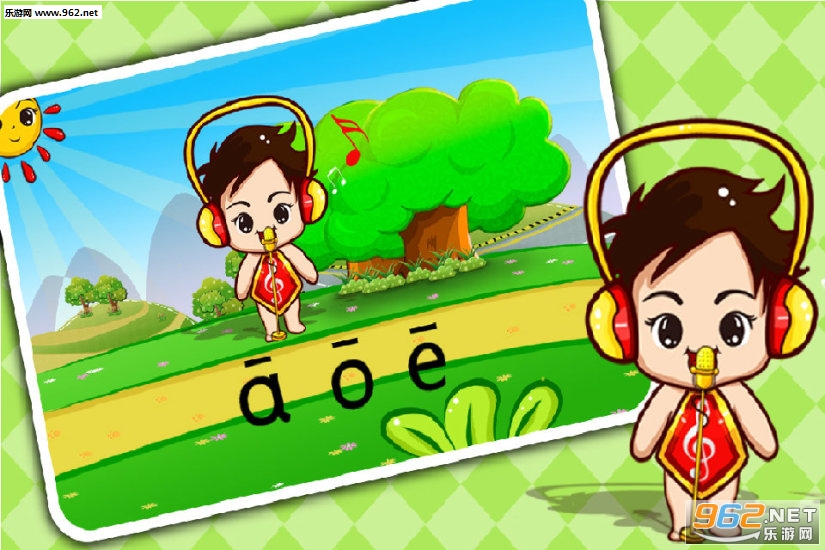 ��ͯѧƴ����Ϸappv2.2.0��ͼ0