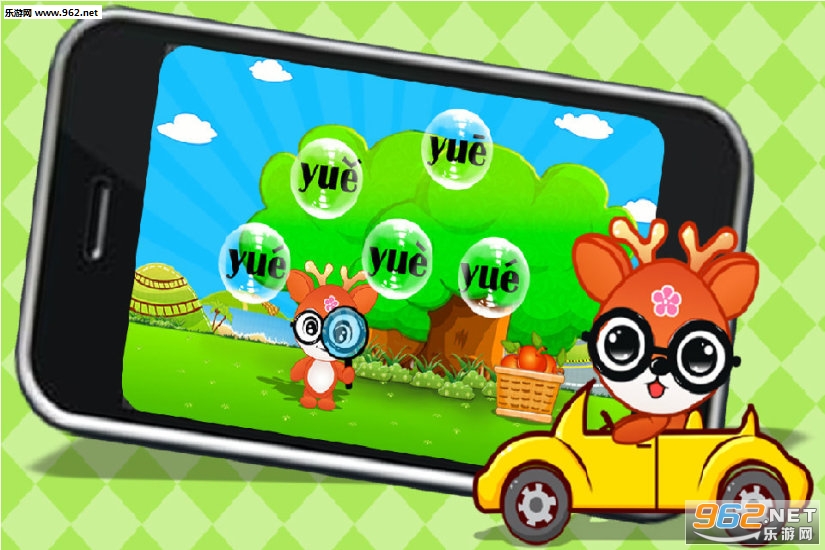 ��ͯѧƴ����Ϸappv2.2.0��ͼ2