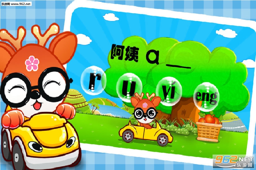 ��ͯѧƴ����Ϸappv2.2.0��ͼ4