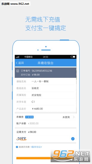 ����ѧ��appv2.5.3293��ͼ4