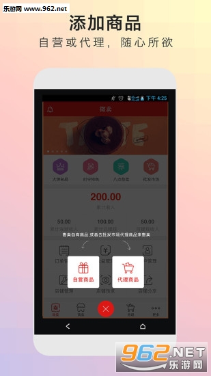 ΢����׿��v5.5.7��ͼ1