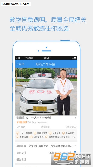 ����ѧ��appv2.5.3293��ͼ0