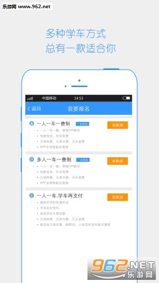 ����ѧ��appv2.5.3293��ͼ1