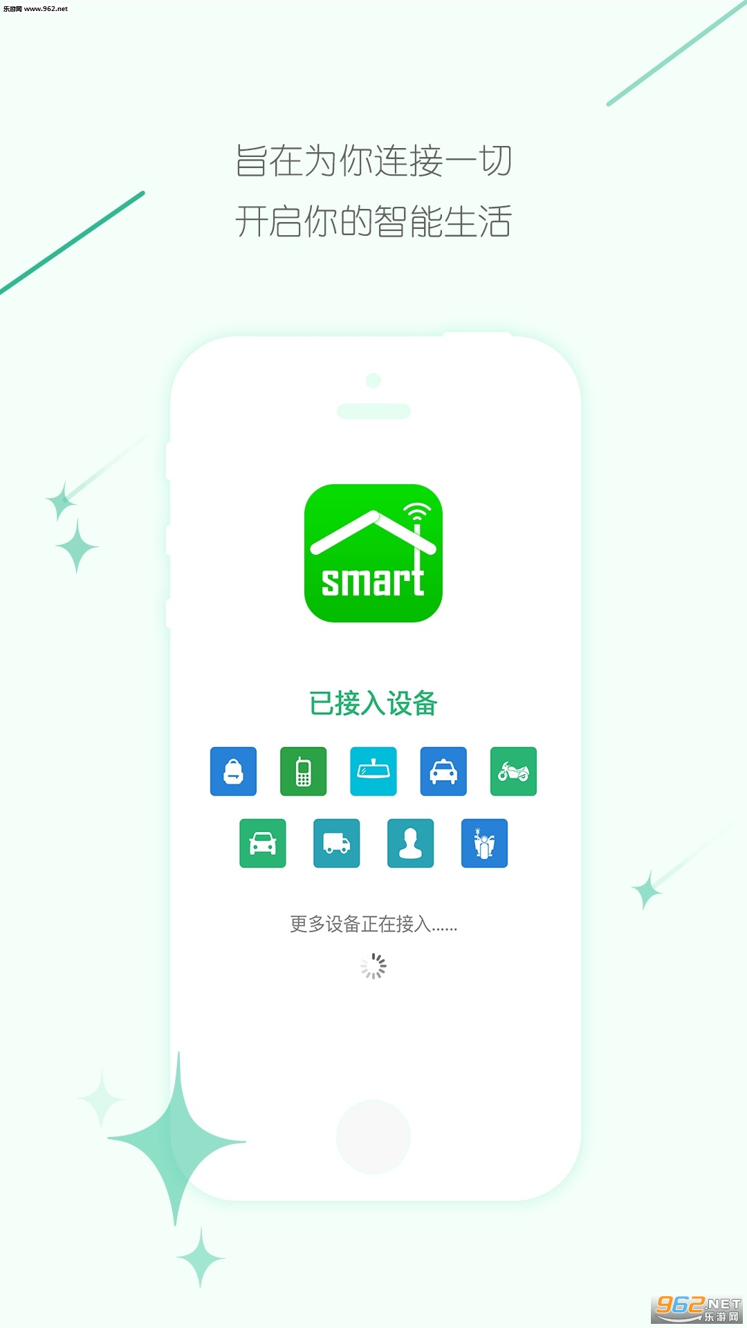 ����Ȧappv1.1.4��ͼ3