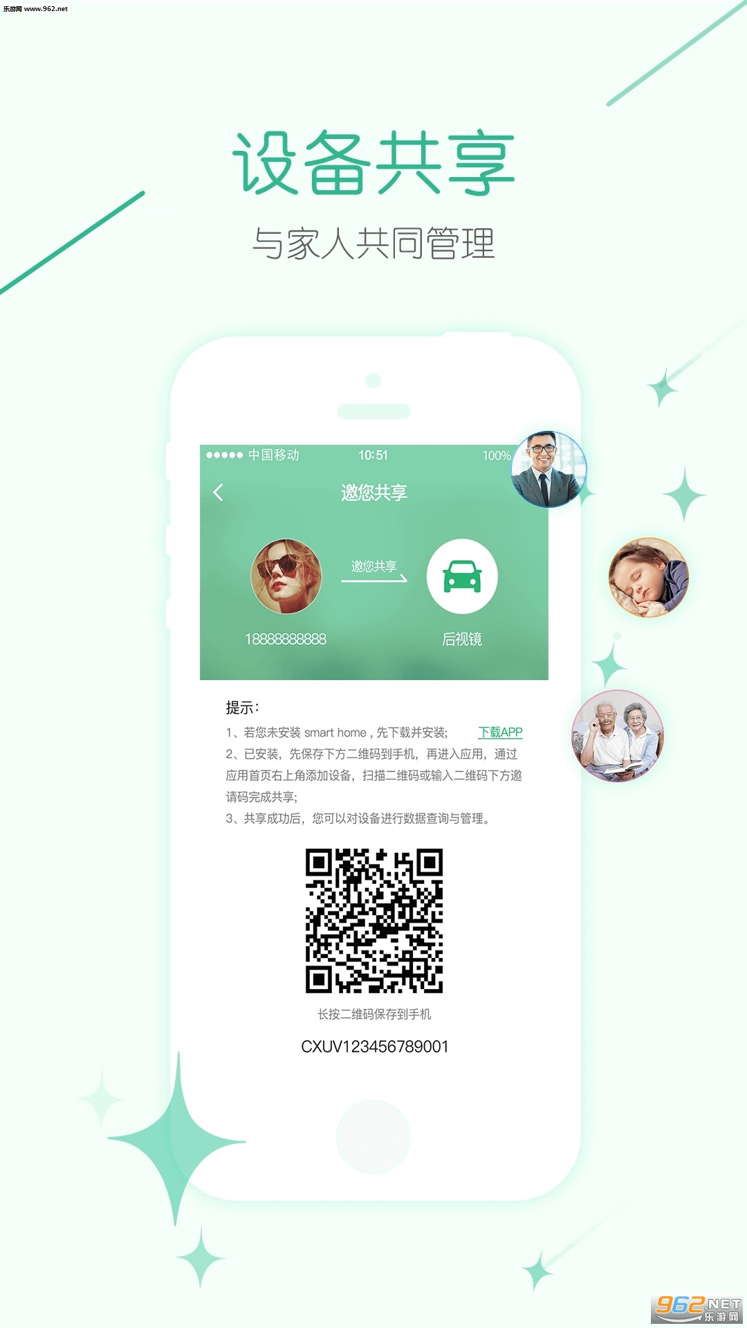 ����Ȧappv1.1.4��ͼ1