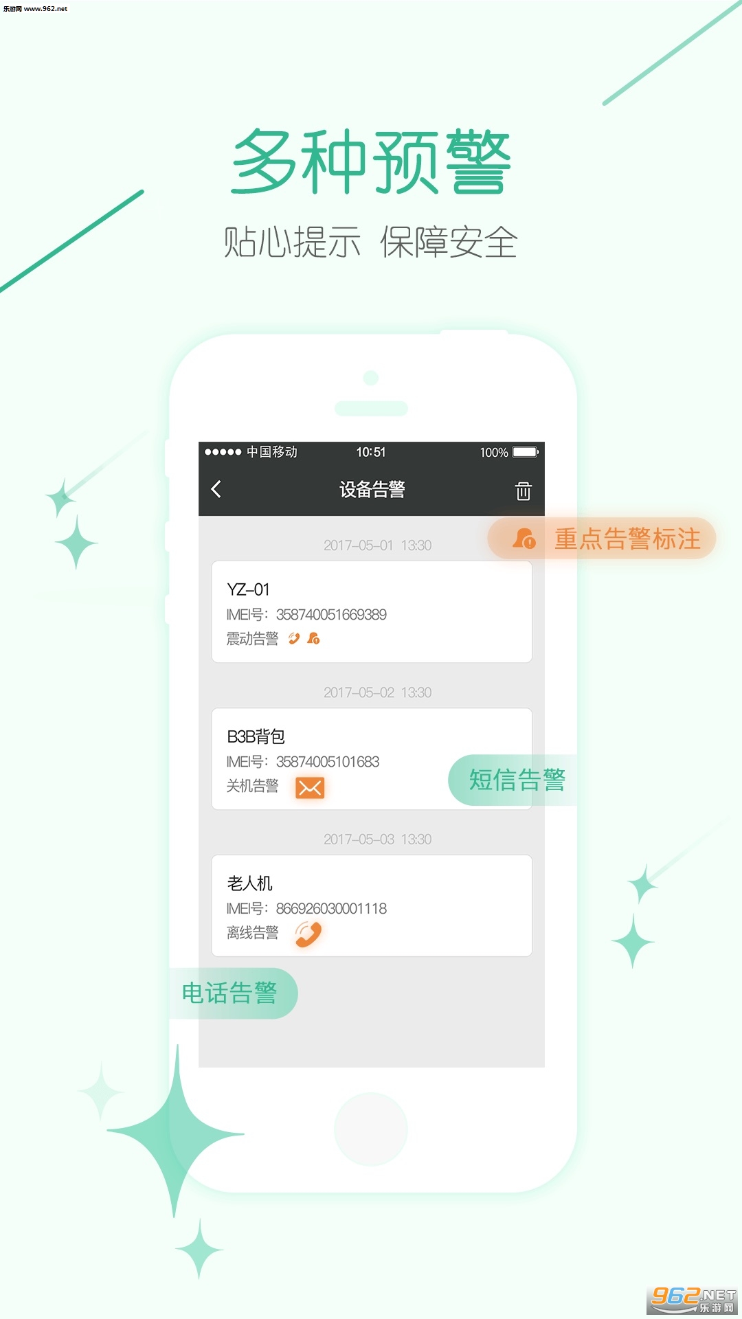 ����Ȧappv1.1.4��ͼ2