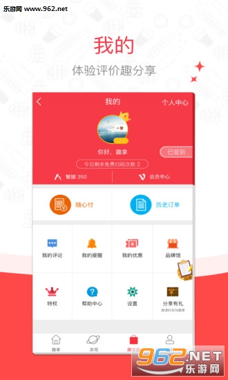 Ȥ�ùٷ���v9.6.10��ͼ0