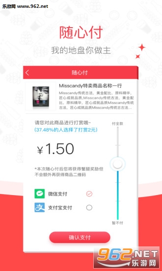 Ȥ�ùٷ���v9.6.10��ͼ4