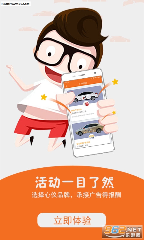 ��Ϳ��׿��v1.3.3��ͼ2