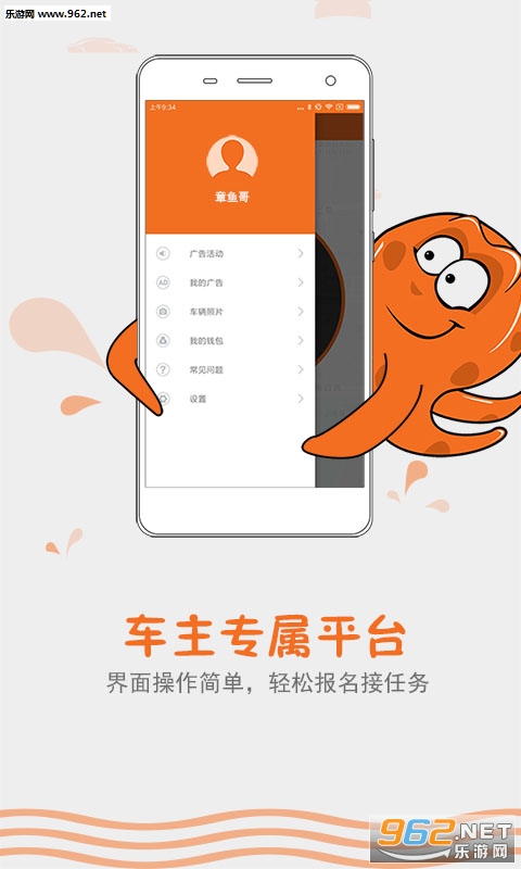 ��Ϳ��׿��v1.3.3��ͼ0