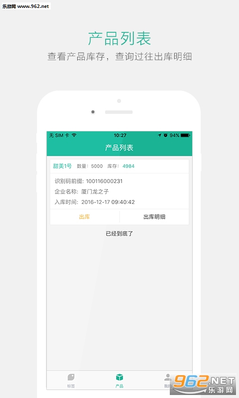 ɣҰ׷��appv2.3��ͼ1