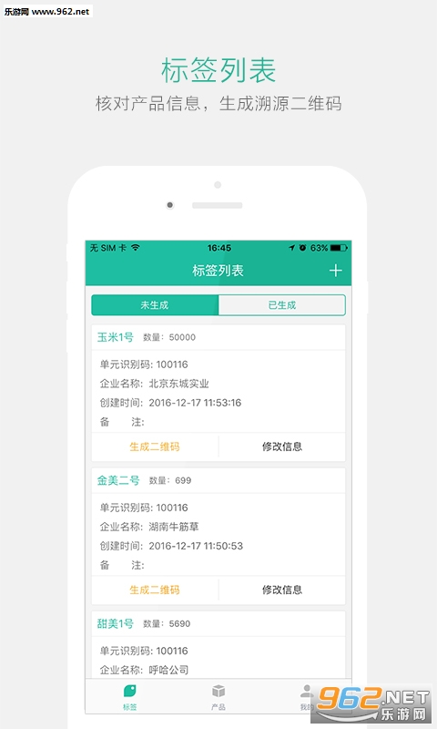 ɣҰ׷��appv2.3��ͼ0