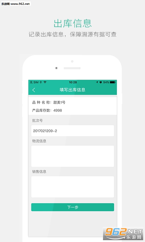 ɣҰ׷��appv2.3��ͼ2