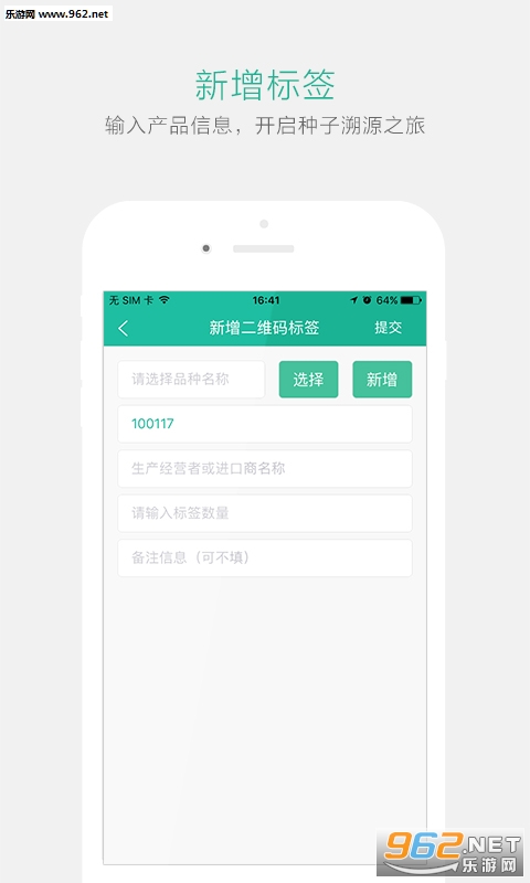 ɣҰ׷��appv2.3��ͼ3