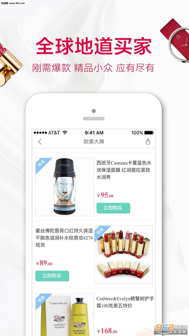 ���溣�԰�׿��v2.1.10��ͼ2