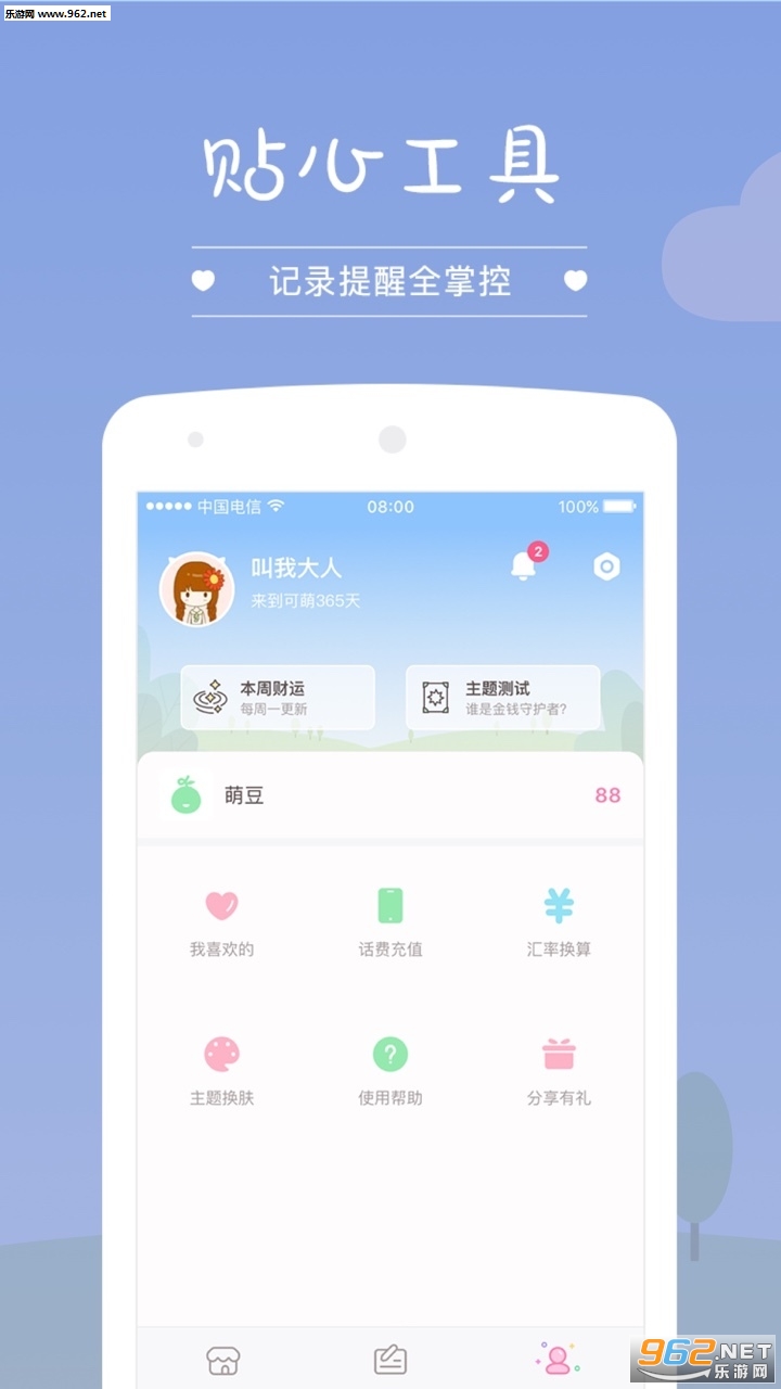 ���ȼ���1.97���°��ͼ2